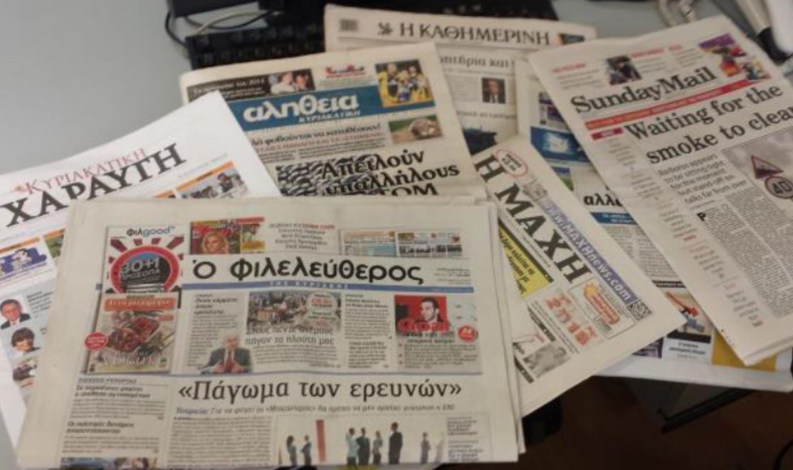 Πρωτοσέλιδα εφημερίδων: Τι γράφουν σήμερα Δευτέρα 10 Μαρτίου