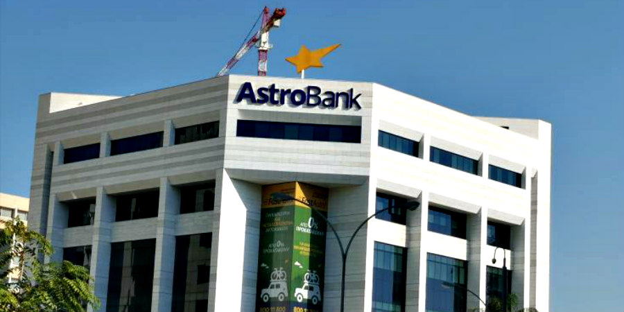 Η AstroBank συμμετέχει στο σχέδιο για επιδότηση του επιτοκίου νέων επιχειρηματικών δανείων 