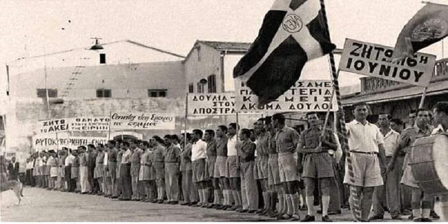 Το ΑΚΕΛ ξέχασε ότι οι Κύπριοι στρατευμένοι του Β’ Παγκόσμιου πολέμησαν και για… Ένωση - ΦΩΤΟΓΡΑΦΙΕΣ