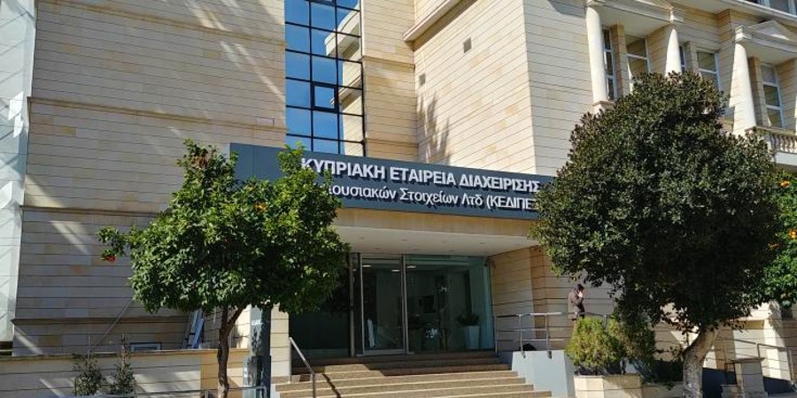 ΚΕΔΙΠΕΣ: Πώλησε δάνεια ύψους €58,4 εκατ. στην Τράπεζα Κύπρου