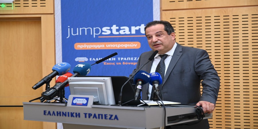 Μεγάλο ενδιαφέρον για το Πρόγραμμα Υποτροφιών  «Jumpstart» της Ελληνικής Τράπεζας