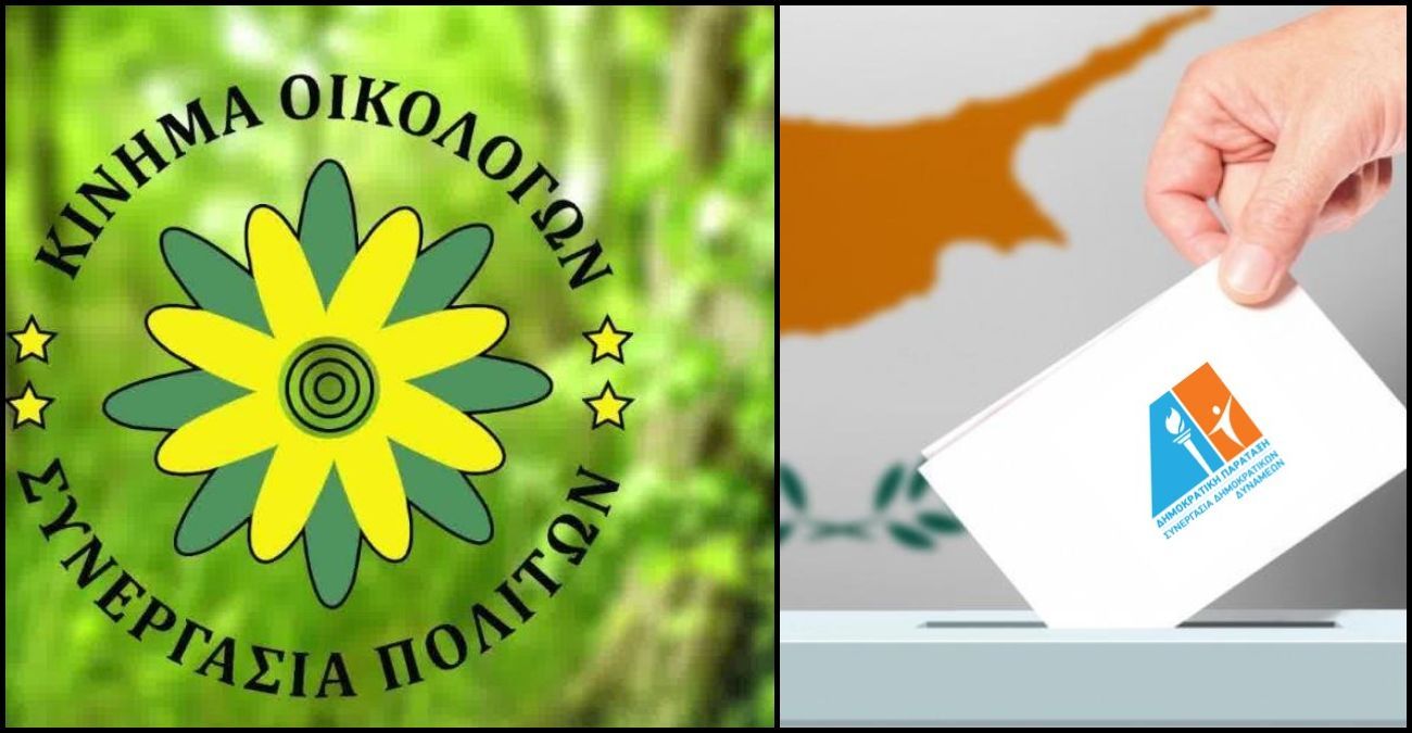 Βουλευτικές 2026: Ξεκαθάρισε η Ιζαμπέλλα Ττακκά για το ψηφοδέλτιο των Οικολόγων και της ΔΗΠΑ - «Διατηρούσα επιφυλάξεις»