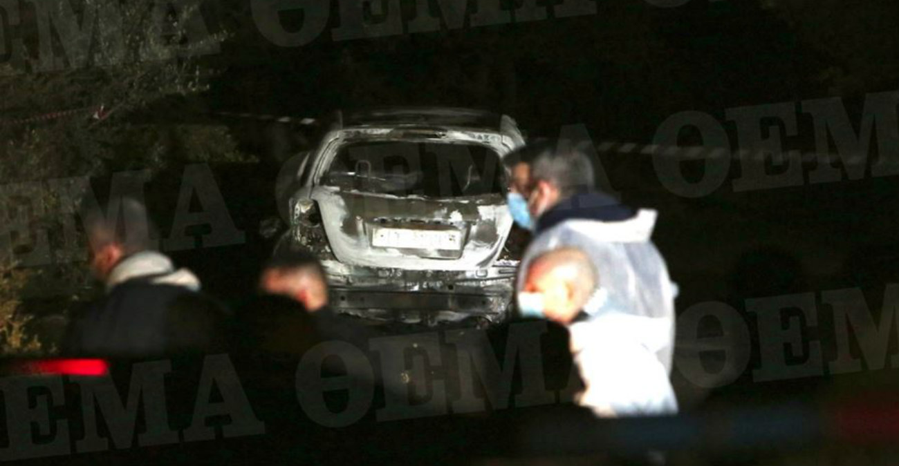 Ελλάδα: Εκτέλεσαν επιχειρηματία με καλάσνικοφ - Βρέθηκε απανθρακωμένος μέσα στο όχημά του - Φωτογραφίες και βίντεο 