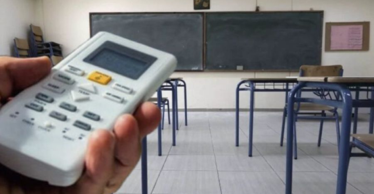 Το παιδί σας φοιτά σε σχολείο της Λεμεσού; Τι ισχύει με κλιματιστικά, ελέγχους και πιστοποιητικά καταλληλότητας