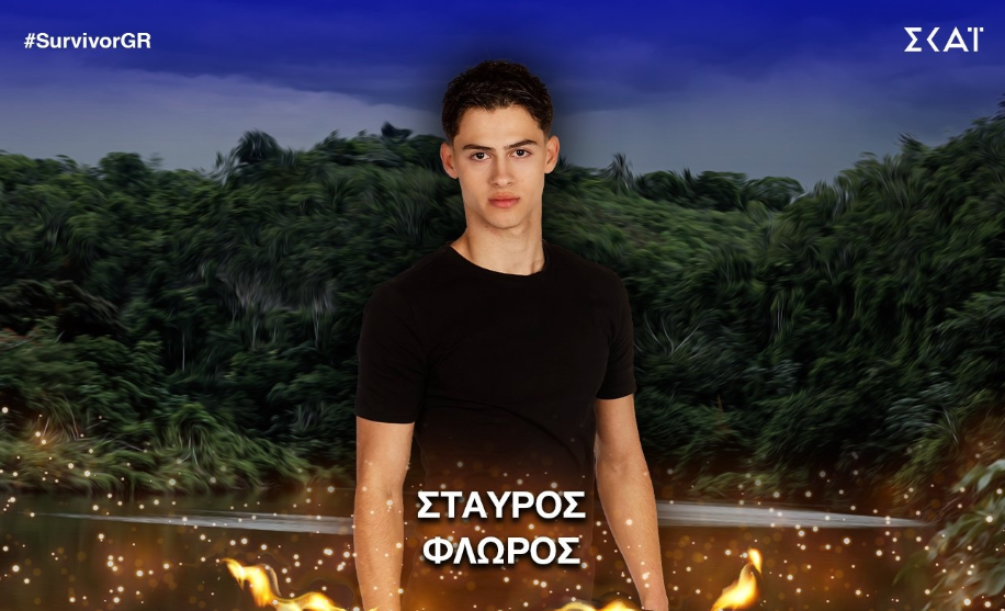 Survivor: Διεθνής θόρυβος για το σοβαρό ατύχημα του Σταύρου Φλώρου - Τι αποκαλύπτουν τα ξένα μέσα