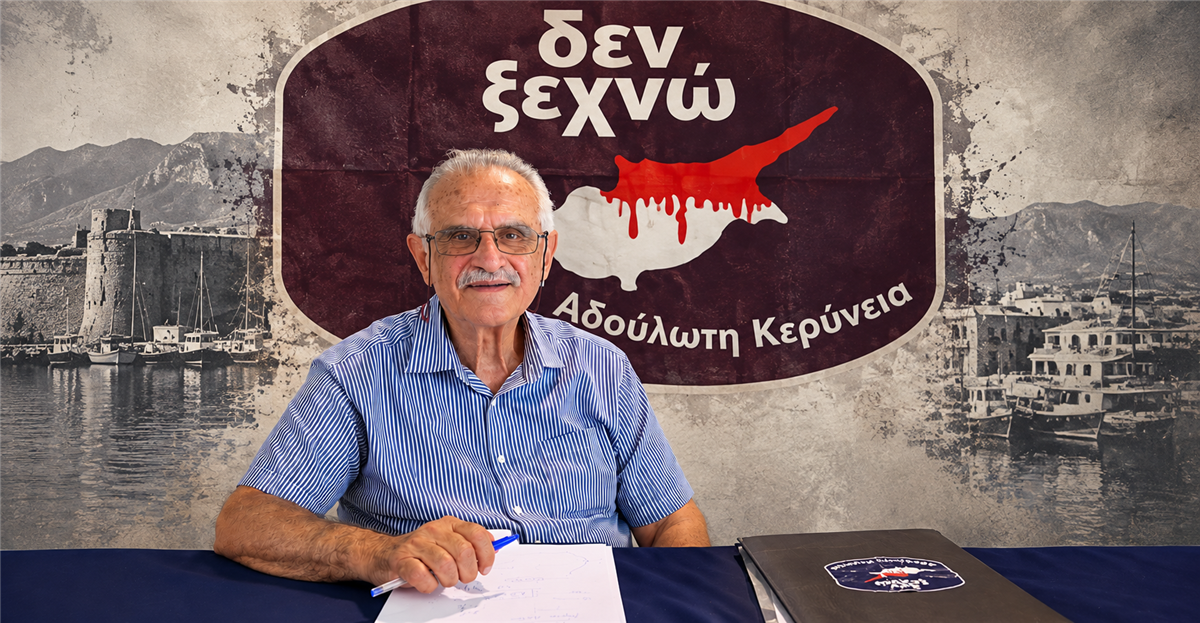 «Μεγάλο το κακό που πάθαμε, κόρη μου» – Συγκλονιστική κατάθεση ψυχής από ένα Κερυνιώτη – «Εσκοτώσαν μας τα όνειρα μας»