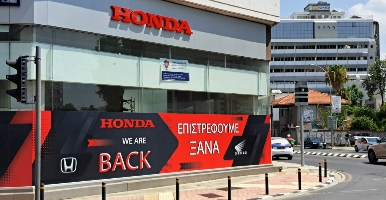 Τα φώτα θα είναι της Honda ξανά - Δεύτερο showroom σύντομα στη Λευκωσία