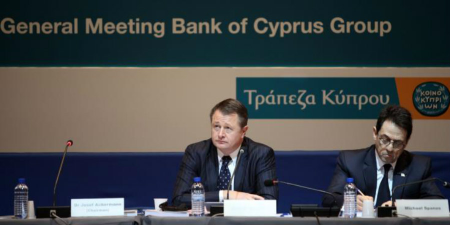 Ο Τζον Χούρικαν αποχωρεί από την Τράπεζα Κύπρου το Σεπτέμβριο 