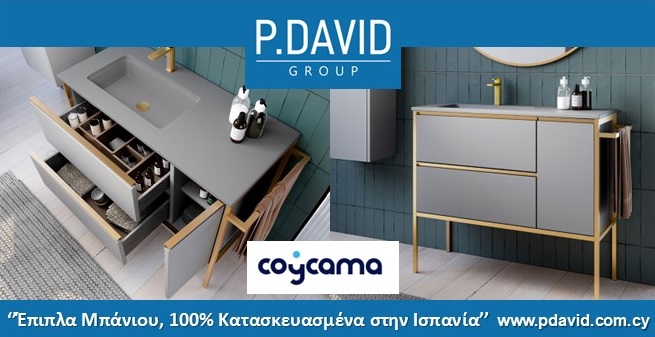 P.DAVID GROUP COYCAMA. Έπιπλα Μπάνιου, 100% Κατασκευασμένα στην Ισπανία. Δημιουργούμε Στυλ για την Ταυτότητα του Μπάνιου σας.