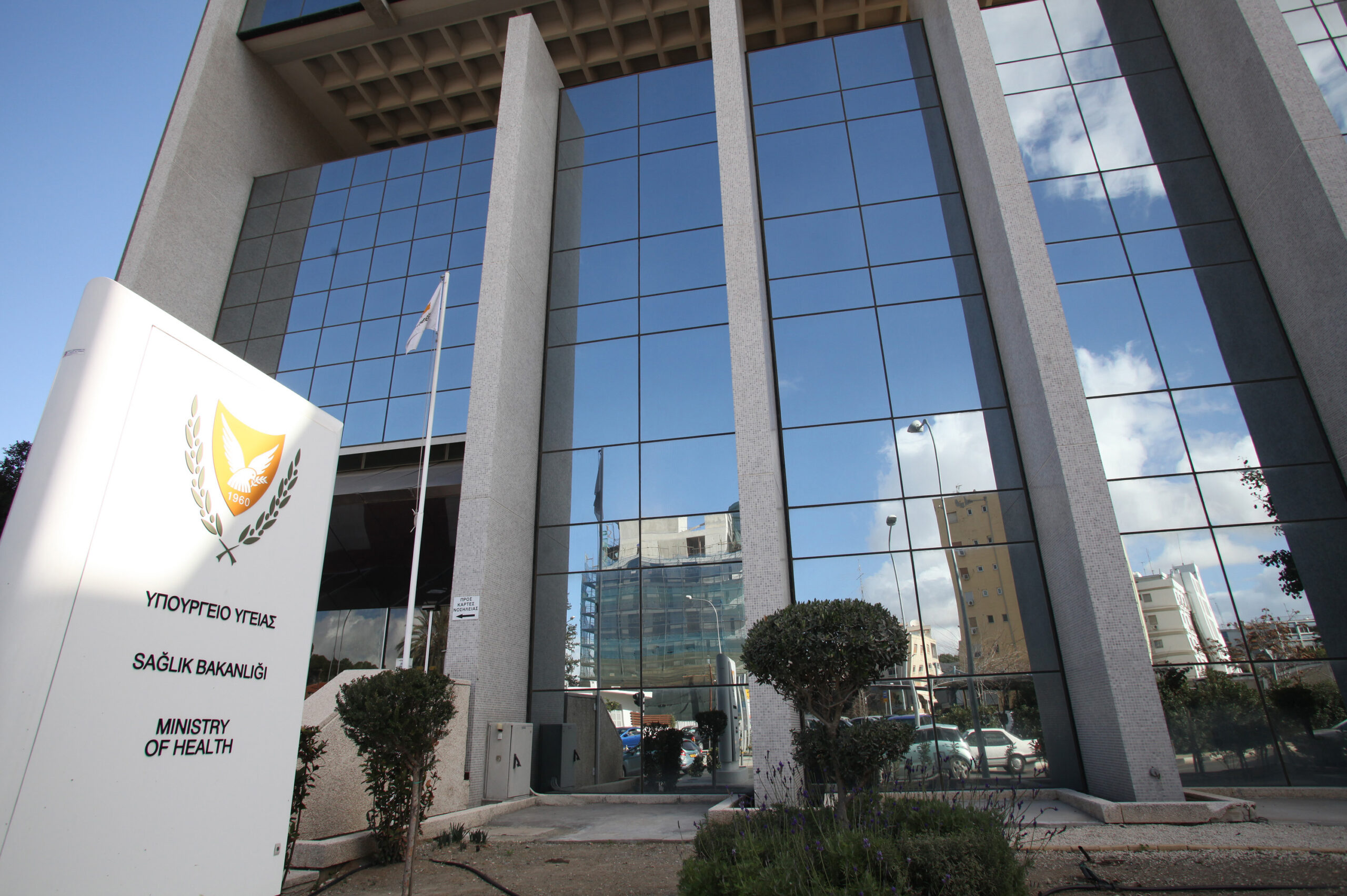 Προειδοποιεί το Υπ. Υγείας: Γλουτένη σε γνωστό σνακ χωρίς ένδειξη στην ετικέτα - Κίνδυνος για αλλεργικούς