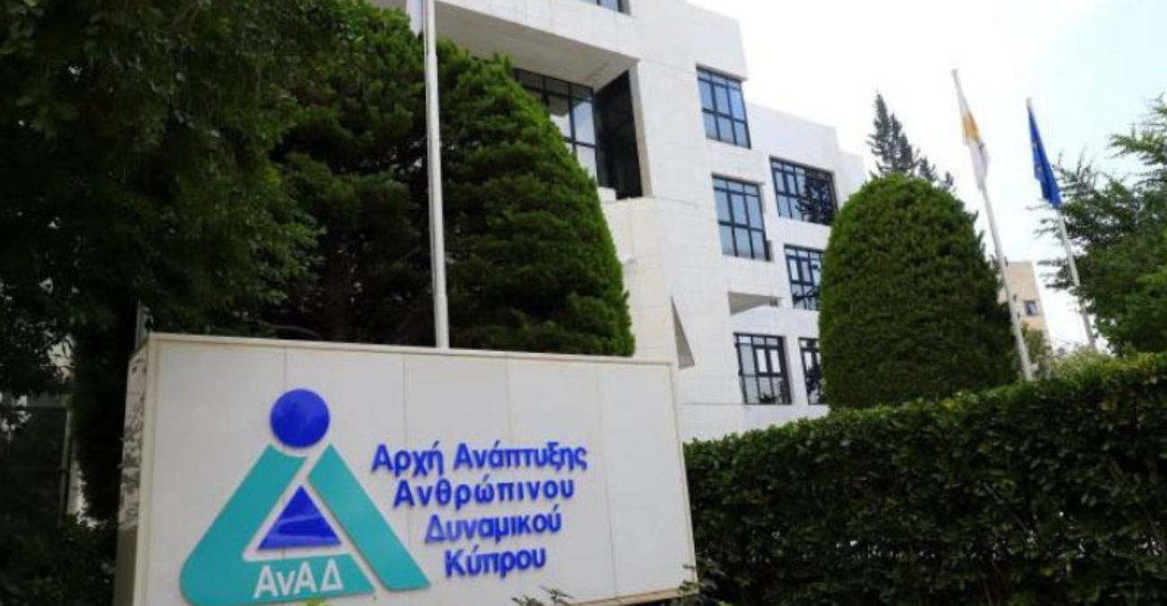 Απόφαση Μιχαηλίδου: Στο πρόγραμμα κατάρτισης ANAΔ και οι αυτοτελώς εργαζόμενοι