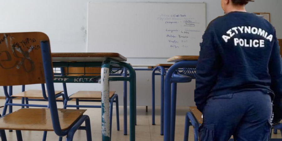 Αναστάτωση σε Γυμνάσιο της Λάρνακας - Έλαβαν τηλεφώνημα για βόμβα