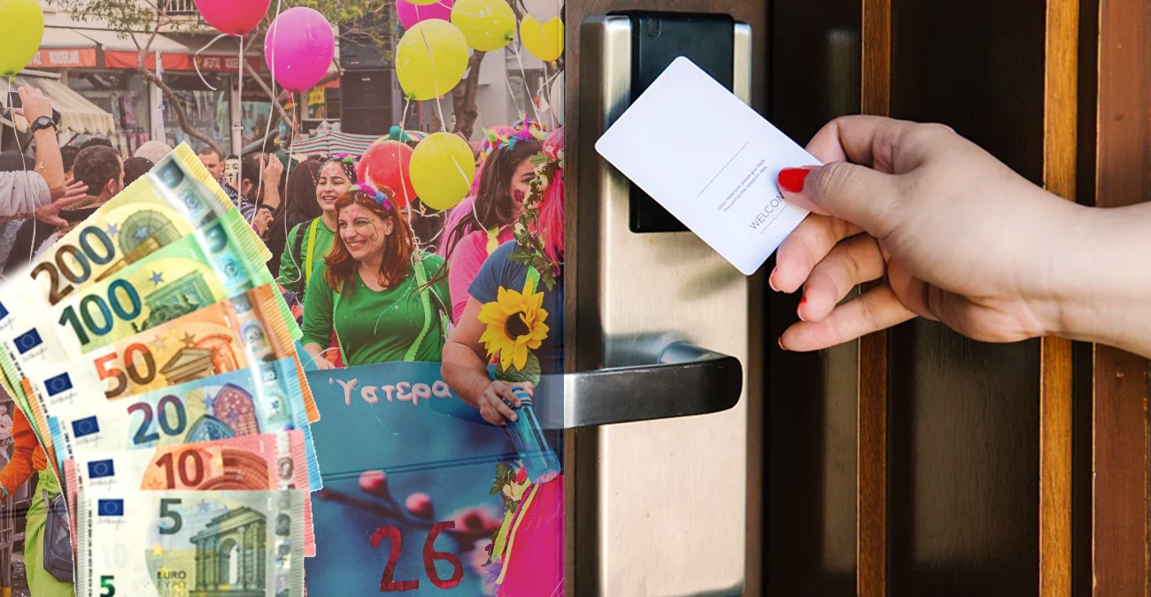 Θέλετε να κλείσετε διαμέρισμα ή ξενοδοχείο στη Λεμεσό για τα καρναβάλια; Πόσο θα «κλάψει» η τσέπη σας - Δείτε τιμές