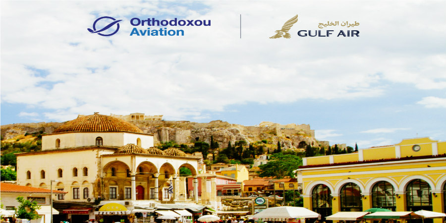 Η Gulf Air ξεκινά απευθείας πτήσεις μεταξύ Λάρνακας και Αθήνας