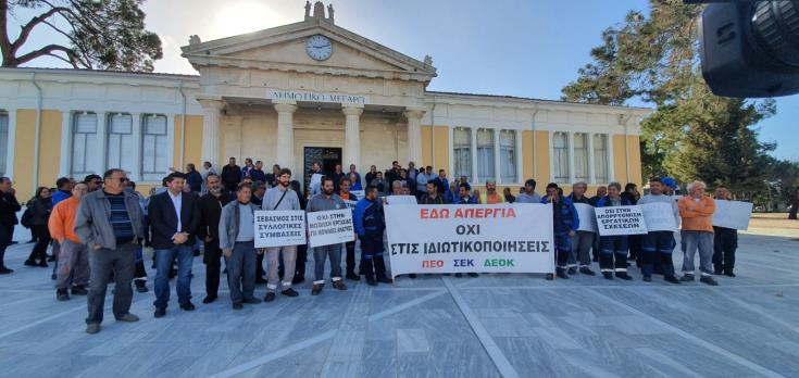ΠΑΦΟΣ: Συνεχίζεται η απεργία των εργαζομένων του Δήμου Πάφου