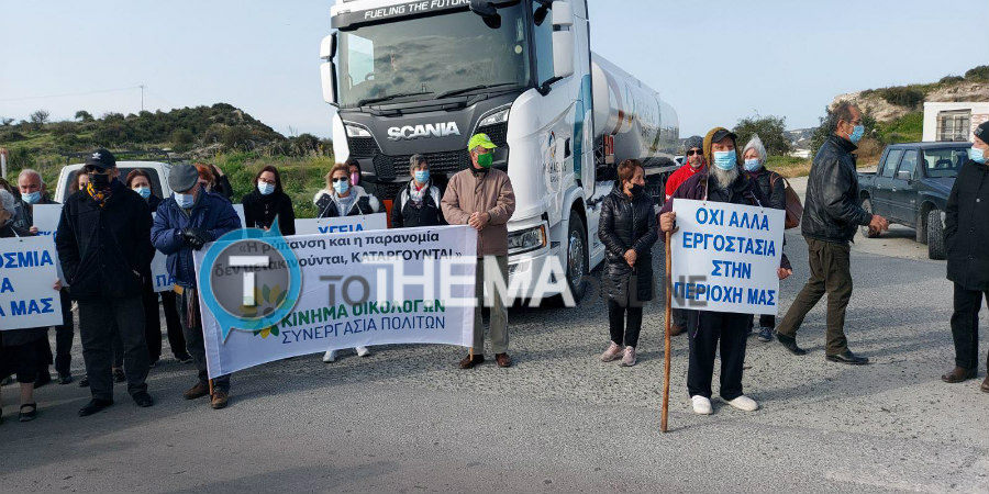 Έκλεισαν δρόμους κάτοικοι 9 χωριών – Ζητούν ακύρωση της απόφασης για ασφαλτικά εργοστάσια 