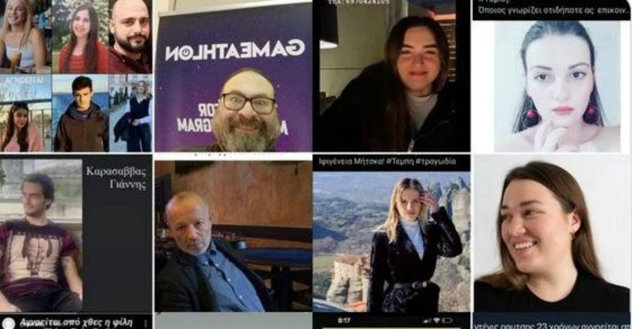 Αγωνιώδεις εκκλήσεις στα social media για τους αγνοούμενους μετά τη τραγωδία στα Τέμπη - Δείτε αναρτήσεις
