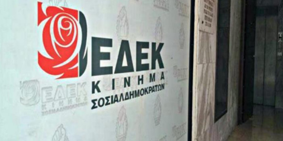 Νέες καταγγελίες στην ΕΔΕΚ - Απορρίφθηκαν επτά υποψηφιότητες για Κεντρική Επιτροπή