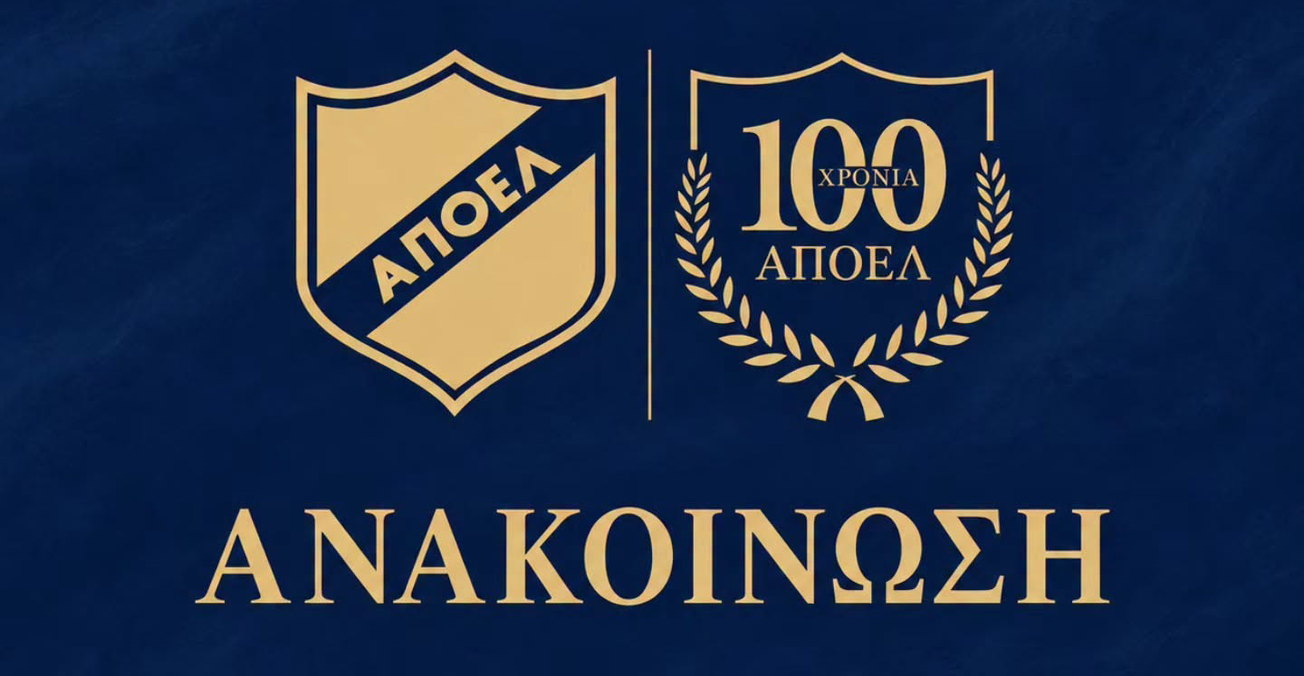 ΑΠΟΕΛ: Ουσιαστικό βήμα προς την ολοκλήρωση της συμφωνίας!