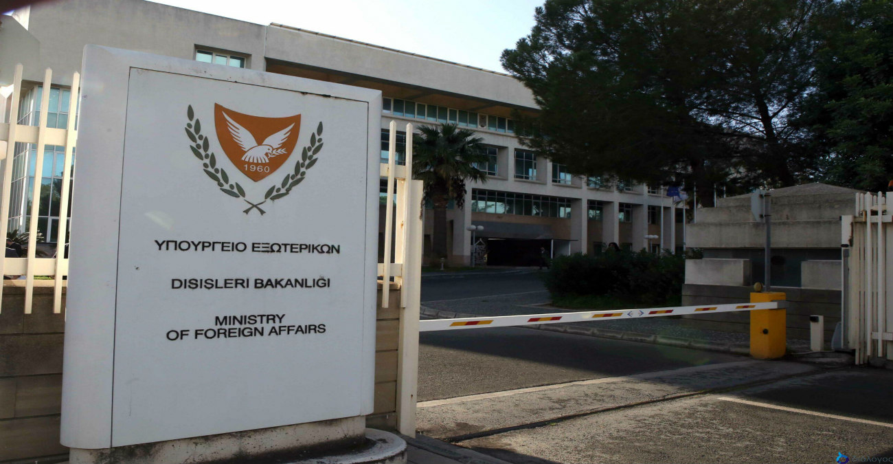ΥΠΕΞ για Εκθέσεις ΓΓ ΟΗΕ: «Αναμέναμε μια αντικειμενική και ακριβή καταγραφή της κατάστασης πραγμάτων στην Κύπρο»