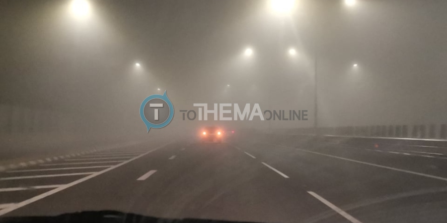 Συνεχίζει η ομίχλη: Επικίνδυνα χαμηλή η ορατότητα στον αυτοκινητόδρομο - ΒΙΝΤΕΟ