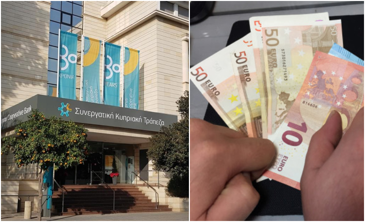 ΣΥΝΕΡΓΑΤΙΣΜΟΣ: Δεσμεύτηκαν οι λογαριασμοί όψεως άνω των 3.000 ευρώ – Ποιους αφορά