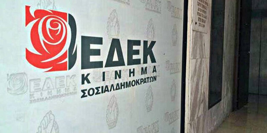 ΕΔΕΚ: Μυριάνθους και Χαννίδης ζητούν το μητρώο των μελών του κόμματος