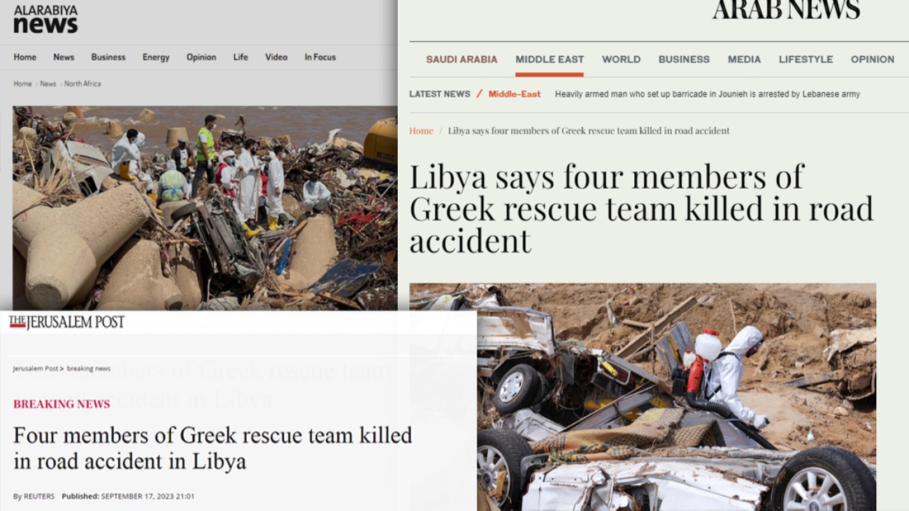 Τραγωδία στη Λιβυή: Νεκροί τέσσερις Έλληνες της ανθρωπιστικής βοήθειας μετά από τροχαίο