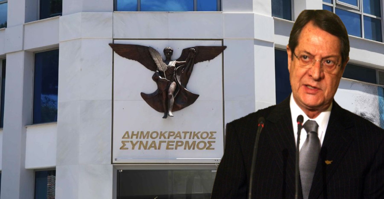 Συνωστισμός στον ΔΗΣΥ για τη θέση του αναπληρωτή Προέδρου - Στην Πινδάρου ο Αναστασιάδης