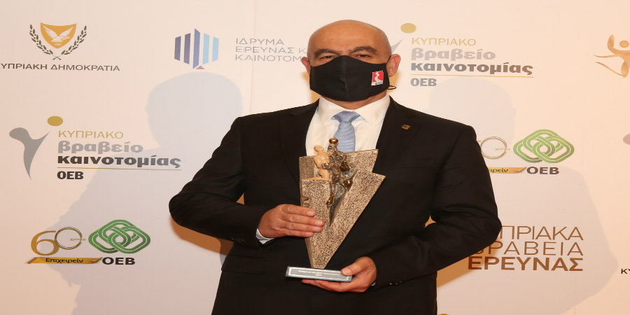 Βραβείο Καινοτομίας στην ΕΚΟ Κύπρου και την εφαρμογή “ΕΚΟ Smile”