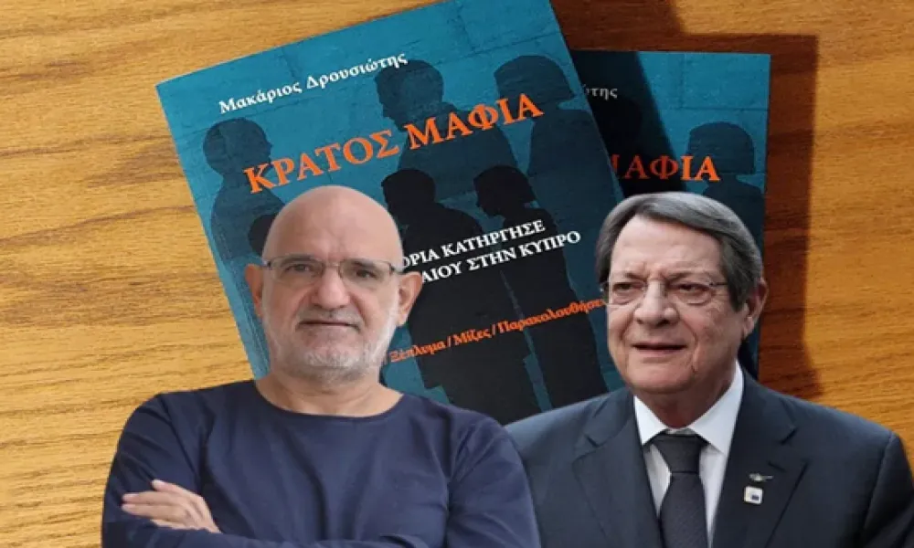 Τούτος εν ο τόπος μας;
