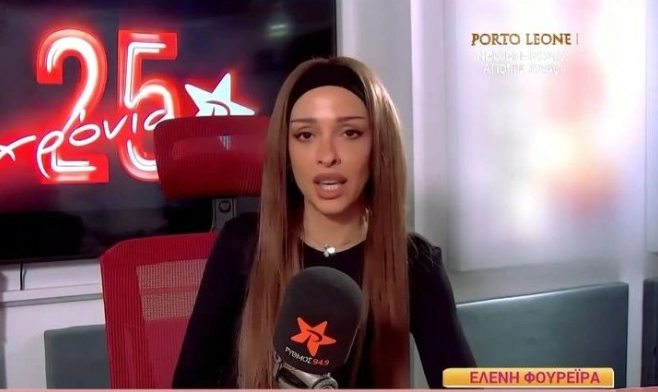 Φουρέιρα: Το όνειρο συνεργασίας με τη Βίσση - «Της στέλνω συνέχεια μηνύματα»