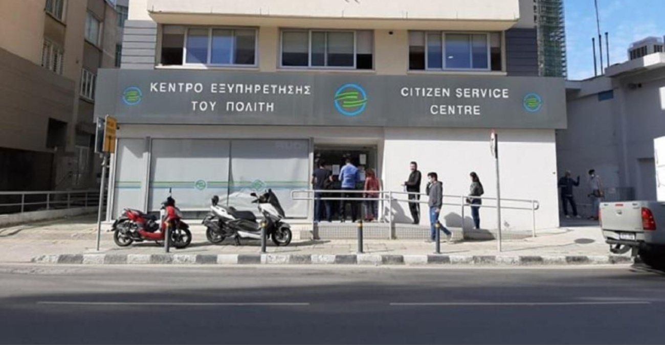 Ραντεβού με ένα «κλικ» και εξυπηρέτηση μέσω τηλεδιάσκεψης – Τι αλλάζει από σήμερα σε ΚΕΠ και ΚΕΠΟ