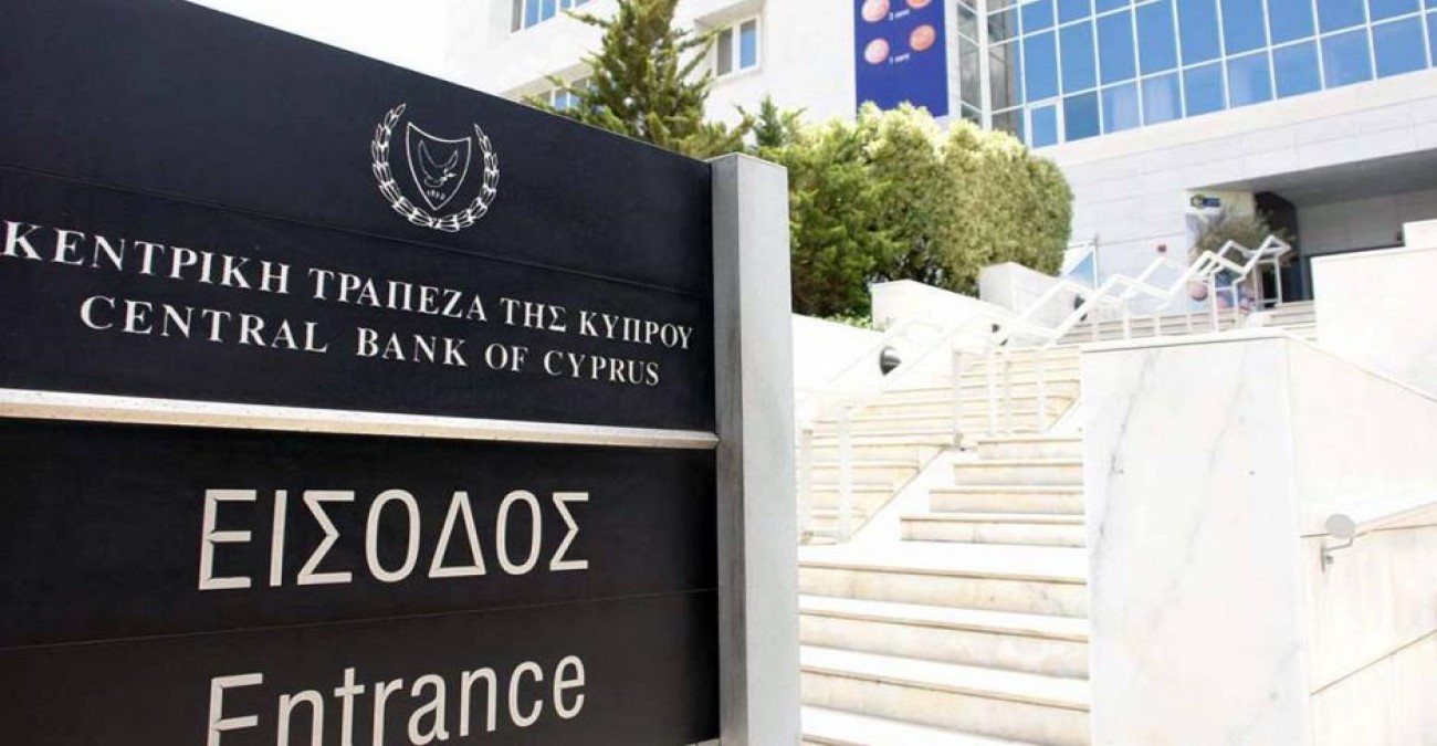 ΚΤΚ: Περαιτέρω μείωση των ΜΕΧ στο κυπριακό τραπεζικό σύστημα το β' τρίμηνο