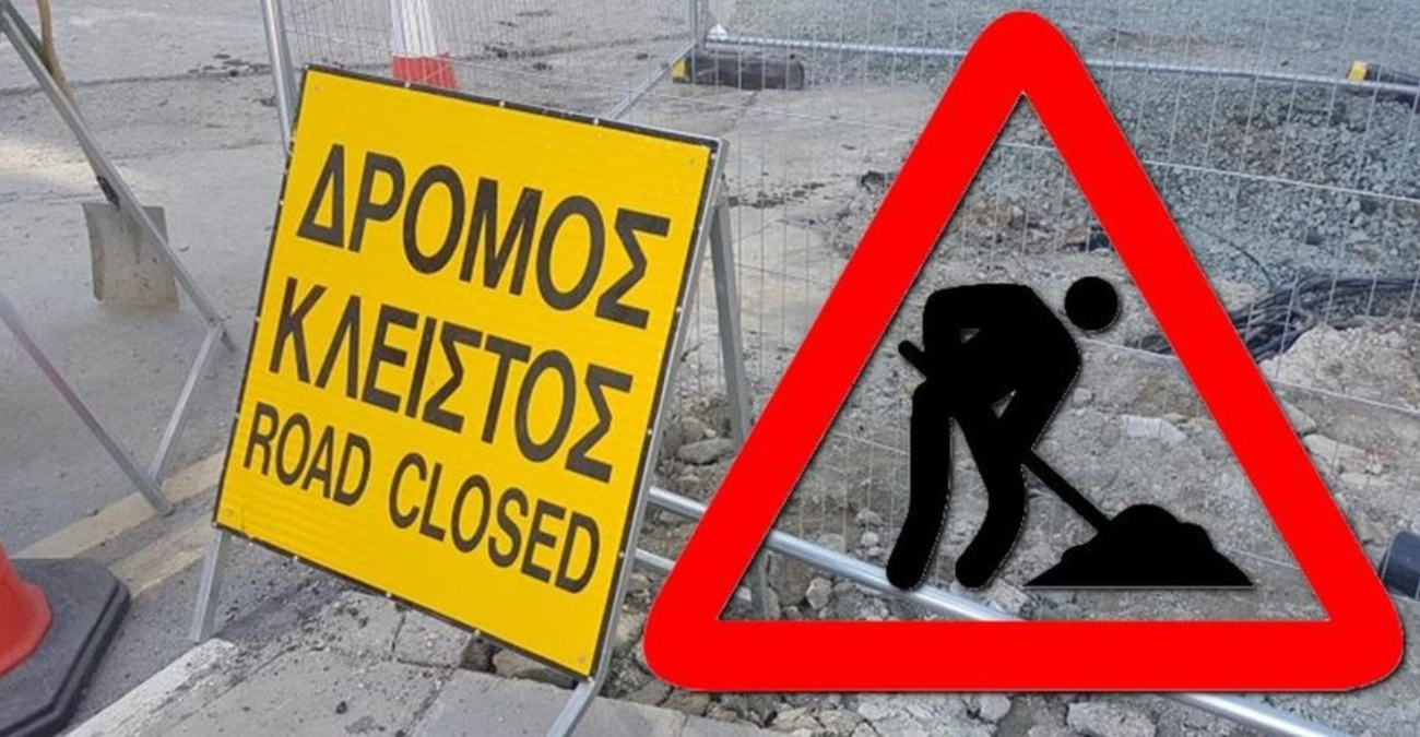 Εργασίες στο οδικό δίκτυο στις επαρχίες Λευκωσίας και Λάρνακας 