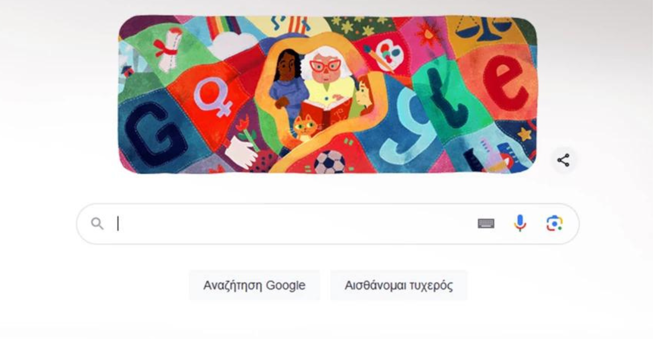 Το σημερινό Google Doodle είναι αφιερωμένο στην Παγκόσμια Ημέρα της Γυναίκας