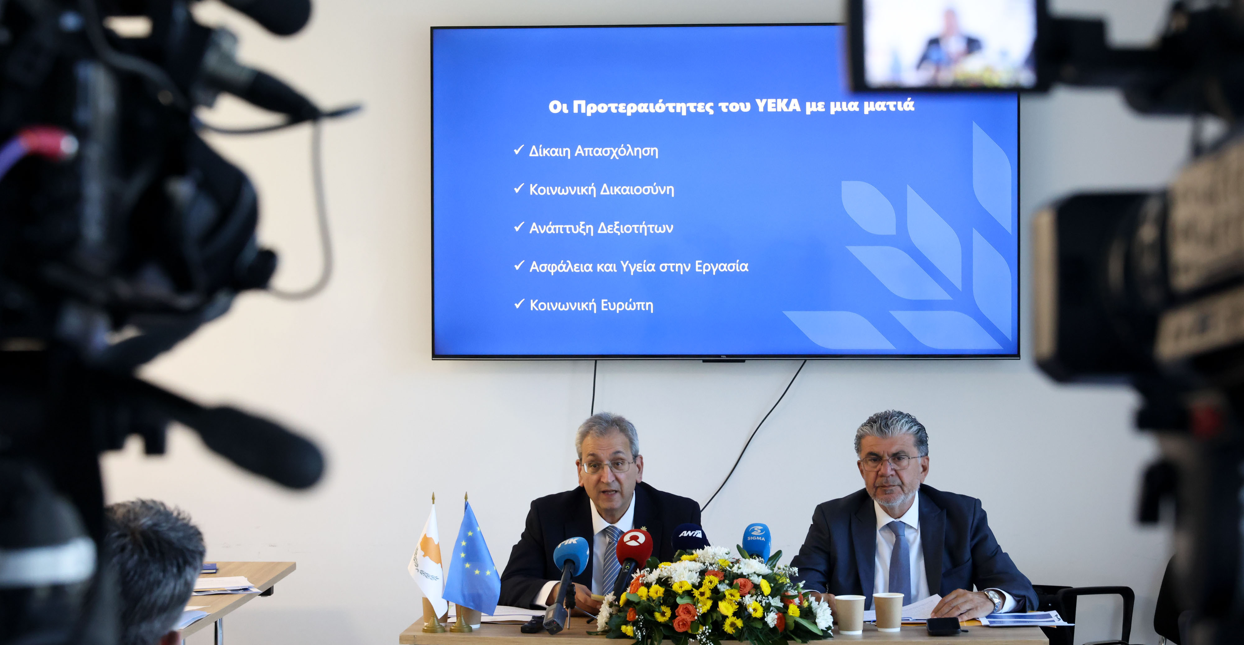 Υπ. Εργασίας: «Εντός ωρών στους εταίρους το νομοσχέδιο για το συνταξιοδοτικό»