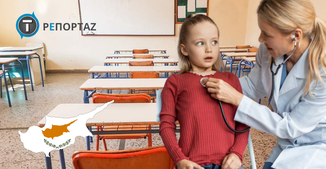 Ιατρική εξέταση στο σχολείο: Η ανησυχία γονέων για τα ευαίσθητα σημεία, η συγκατάθεση και οι διευκρινίσεις από την Σχολιατρική Υπηρεσία