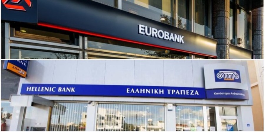 Αλλαγή εποχής στην Hellenic Bank – Τα σχέδια της Eurobank - Ποιος προορίζεται για επικεφαλής