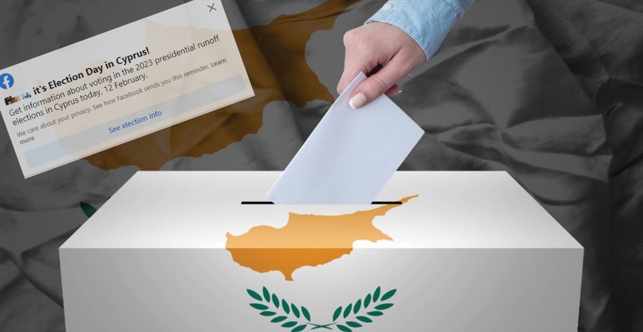 Το Facebook τιμά τις Κυπριακές Προεδρικές Εκλογές - Το μήνυμα που εμφανίζεται σε Κύπριους χρήστες 