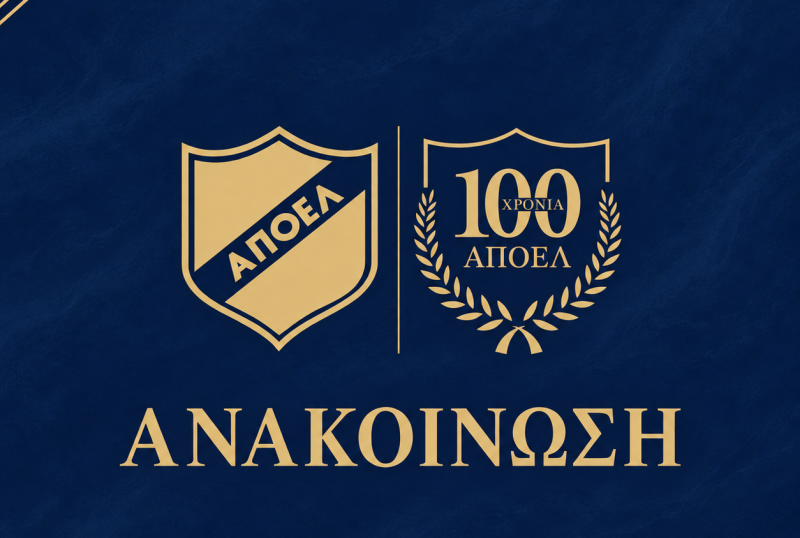 Σωματείο ΑΠΟΕΛ: Κατ' αρχήν ΣΥΜΦΩΝΙΑ με το επενδυτικό σχήμα Σάββα Λιασή και σύγκληση Έκτακτης Γενικής Συνέλευσης!