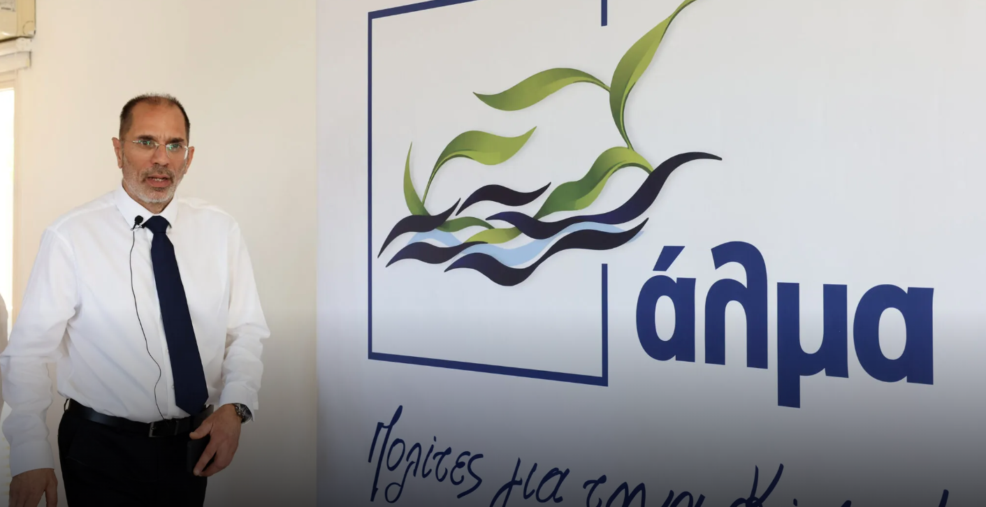 «Άλμα»: Εγγράφεται ως κόμμα  - Κατέθεσε την αίτηση ο Οδυσσέας Μιχαηλίδης
