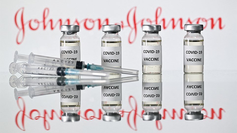 ΕΜΑ: Σύνδεση του εμβολίου της Johnson & Johnson με «εξαιρετικά σπάνια» επεισόδια θρόμβωσης