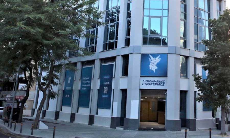 ΔΗΣΥ: Συνεδριάζει εκτάκτως το Εκτελεστικό Γραφείο – Καταρτίζει εισήγηση για τις εσωκομματικές διαδικασίες
