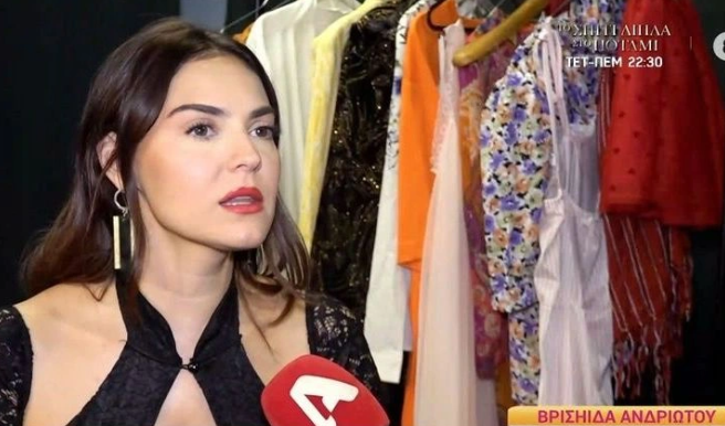 Βρισηίδα Ανδριώτου: Κάνει τρεις δουλειές για να ανταπεξέλθει - «Πολλές φορές ζορίστηκα οικονομικά»