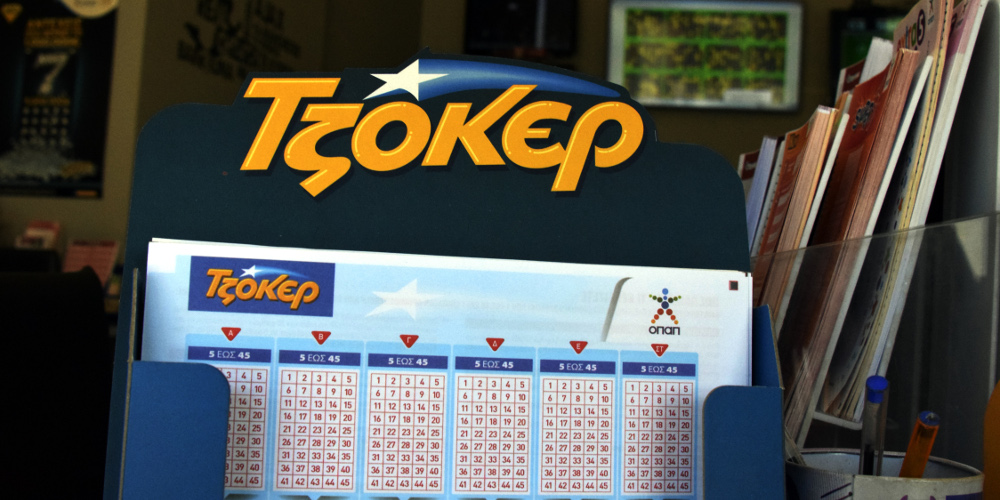 Αυτοί είναι οι μαγικοί αριθμοί του Τζόκερ - Μάθε αν κέρδισες 2.200.000 ευρώ