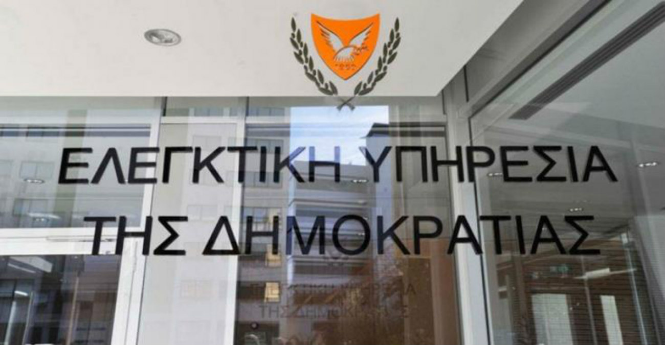 Αυτά θα είναι τα καθήκοντα της Αθηνάς Δημητρίου στην Ελεγκτική Υπηρεσία - Ποιο Υπουργείο δεν θα ελέγχει