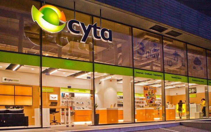 Αλλάζει χέρια η Cyta στην Ελλάδα