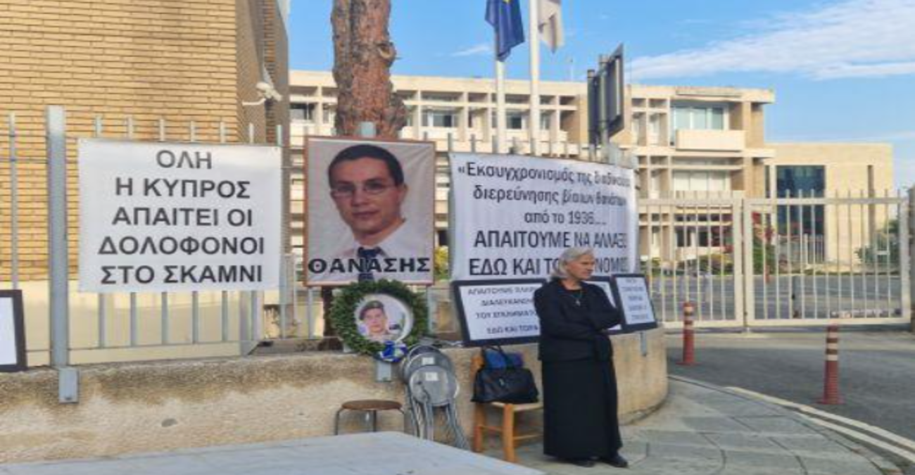 Υπόθεση Θανάση Νικολάου: Τάχιστη διαδικασία θανατικής ανάκρισης ζητά το δικαστήριο - Νέα δικάσιμος για συμμετοχή Π. Σταυριανού