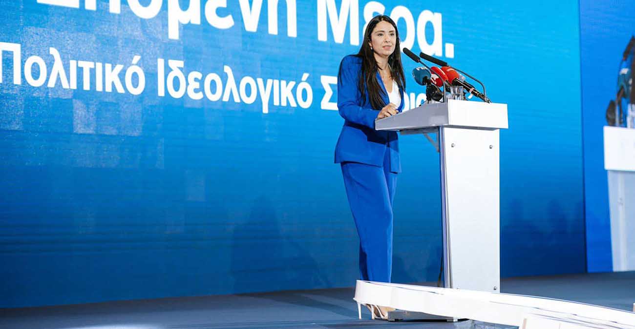 Εξήγγειλε την υποψηφιότητά της η Σάβια Ορφανίδου - «Η πολιτική πρέπει να στηρίζεται σε αρχές και αξίες»